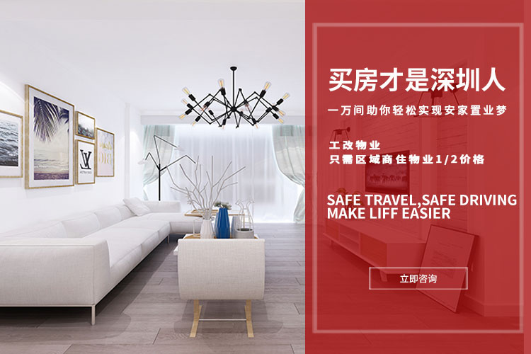 一万间平台|一万间房源信息及楼盘咨询
