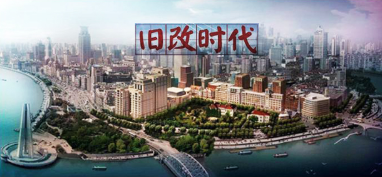 2020年广州市11区工改旧城改造（上）