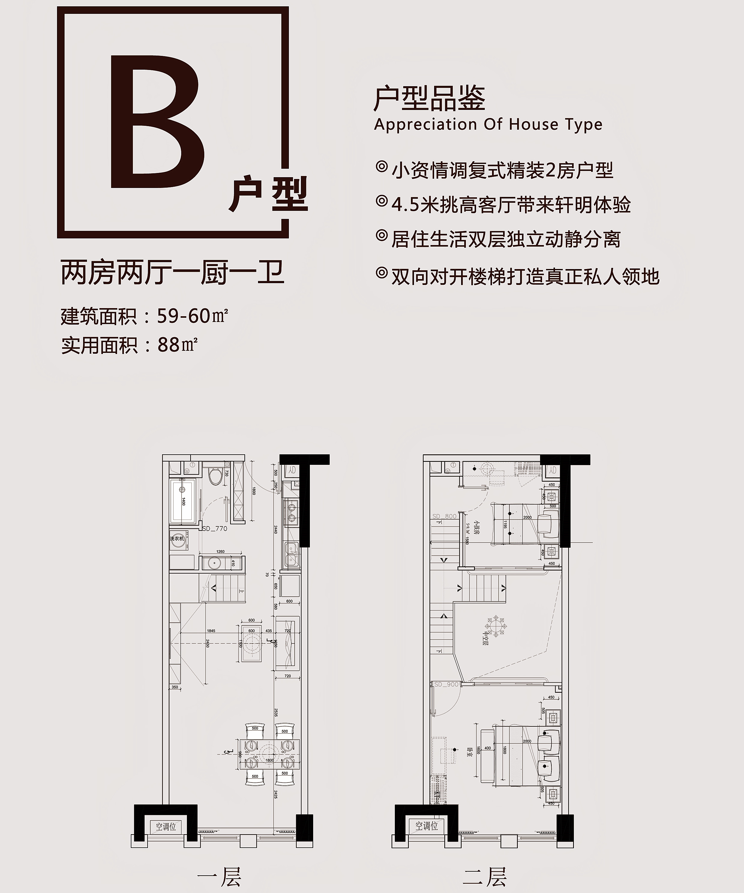 布吉李朗科技城君悦公馆-华润旧改房大红本精装5房复式公寓4证齐全