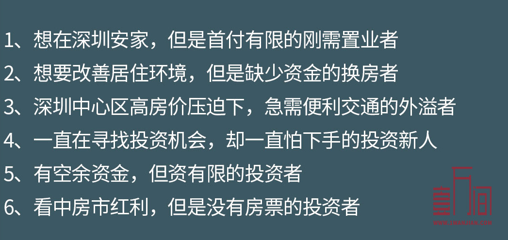 平湖/观澜硅谷湖城-40万科技大盘均价1.8万起首付49万起买深圳精装2房准现楼