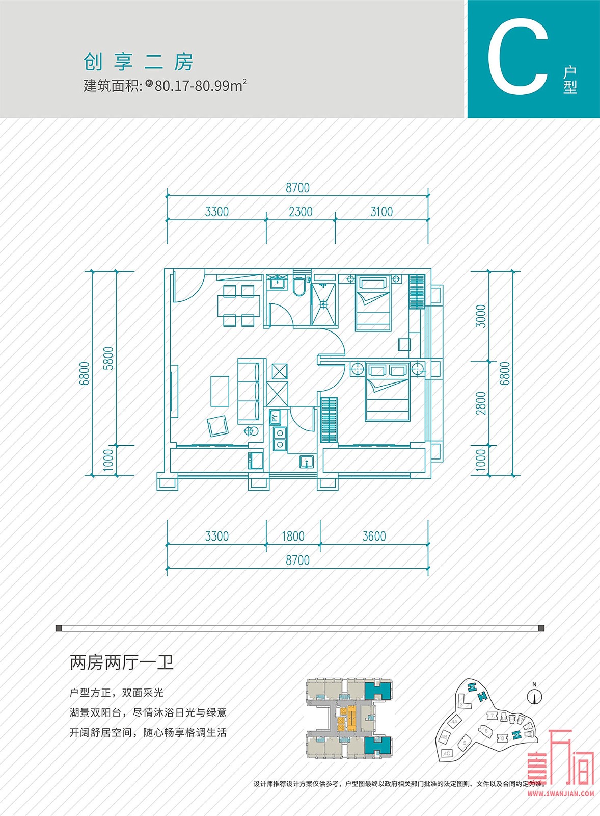 平湖/观澜硅谷湖城-40万科技大盘均价1.8万起首付49万起买深圳精装2房准现楼