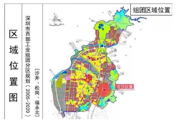 深圳最大工改工房产更新：宝安新桥东片区项目