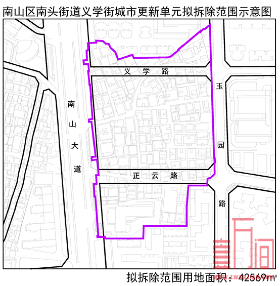 南山区南头街道义街等城市更新（旧改）计划：共占地8982㎡