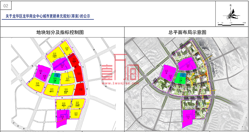 深圳龙华区6大城市更新项目专规草案，总建面超260万㎡