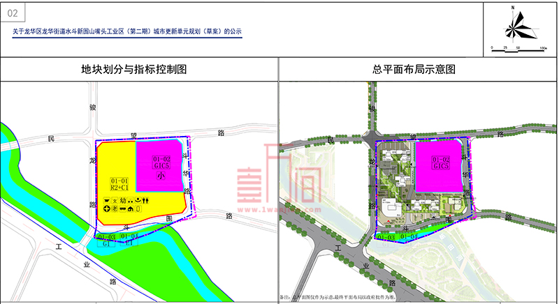 深圳龙华区6大城市更新项目专规草案，总建面超260万㎡