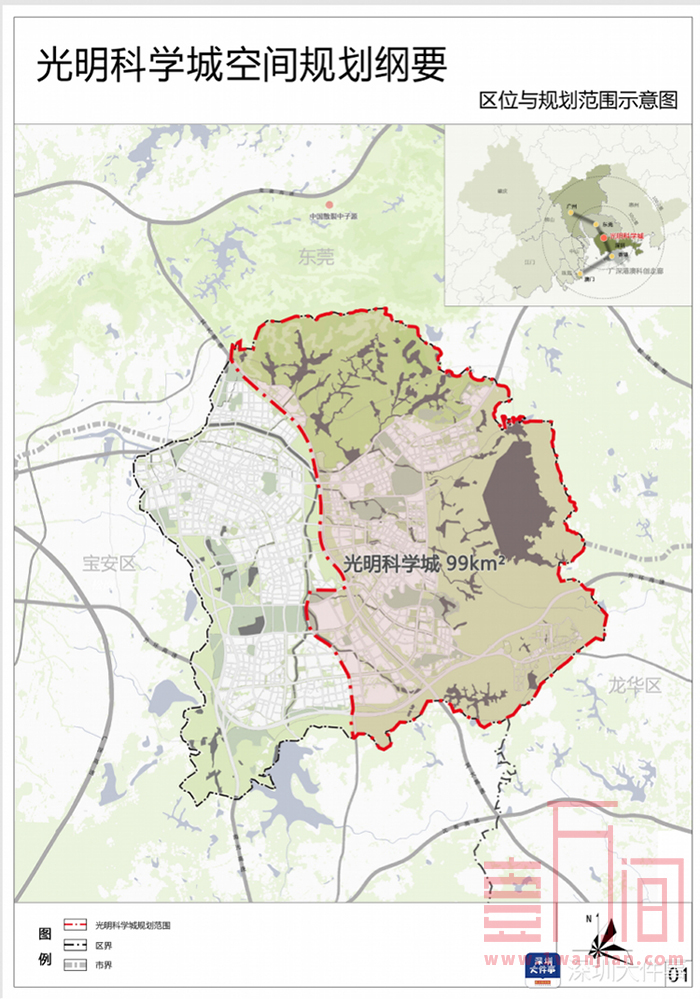 深圳光明科学城空间规划纲要获批，将代表国家参与全球科技竞争与合作