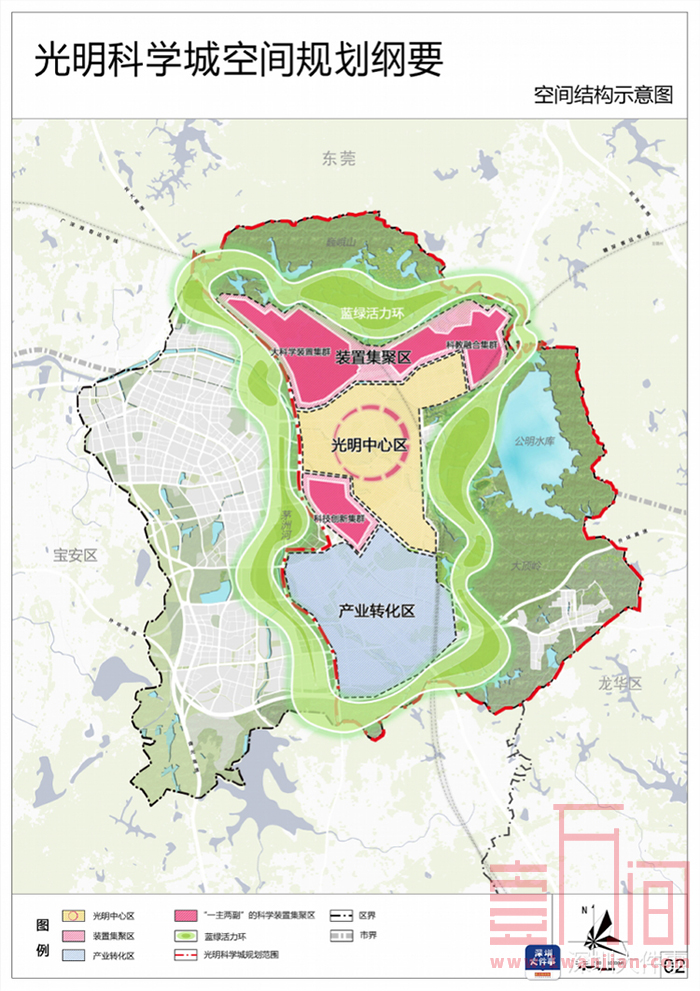 深圳光明科学城空间规划纲要获批，将代表国家参与全球科技竞争与合作