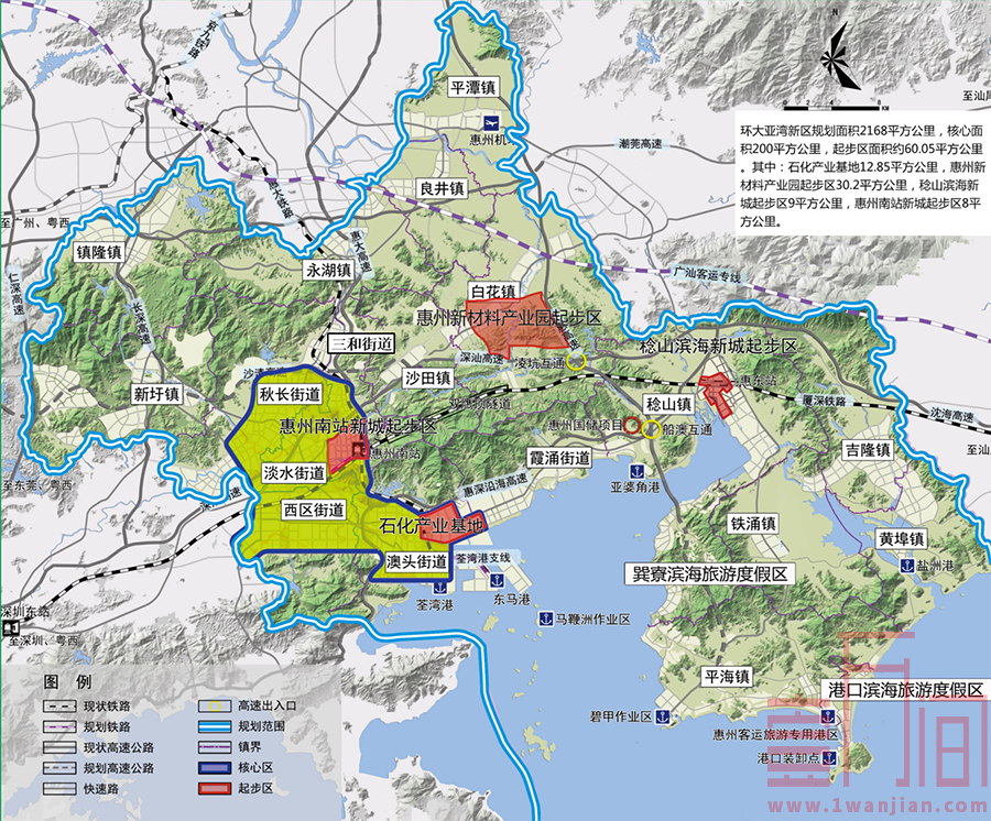 惠州环大亚湾新区发展总规修编，涵盖惠阳、大亚湾和惠东部分区域