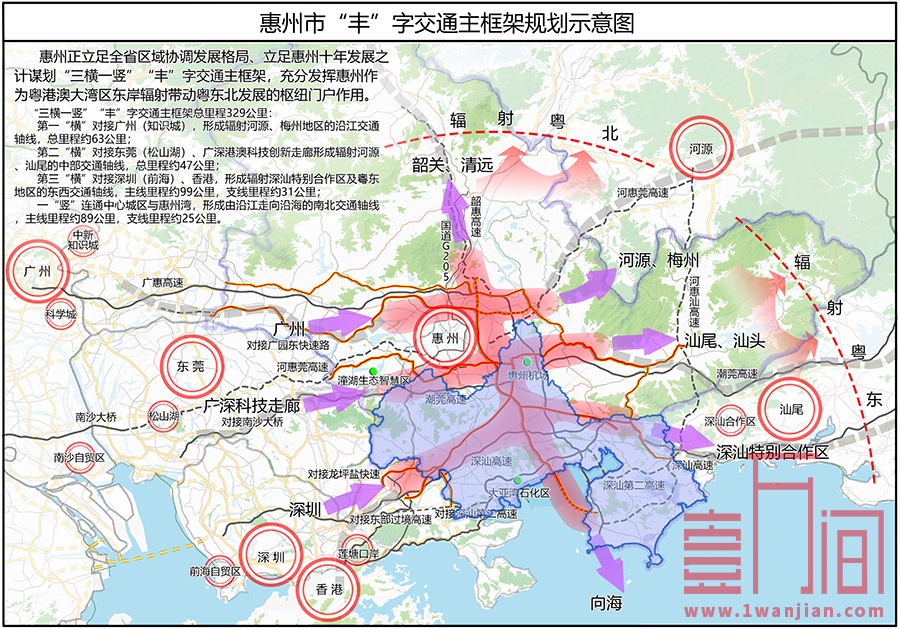 惠州环大亚湾区打造“一轴一带八片区”总体空间格局