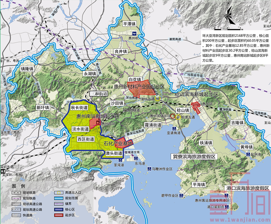 惠州环大亚湾区打造“一轴一带八片区”总体空间格局