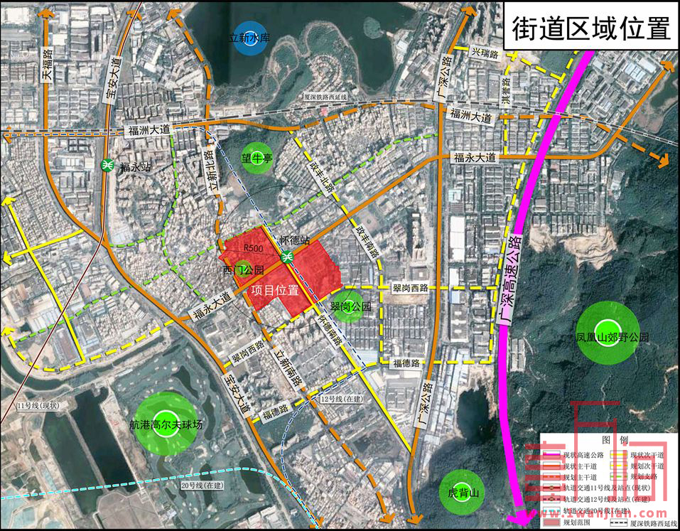 深圳宝安千万级旧改大城怀德旧村首期实施主体确认