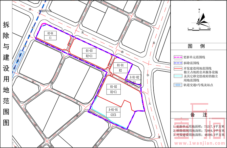 龙华街道彬峰桂工业园旧改规划建设住宅21万㎡