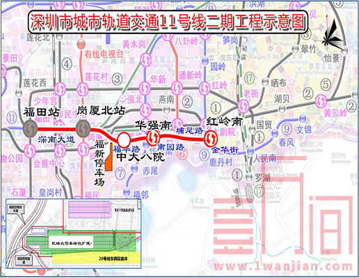 深圳地铁工程新增6条轨道延长线，详细站点已公布