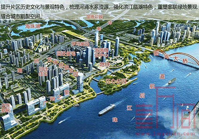 广州中心区最大城中村沥滘村旧改首期分房1500套