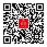 深圳住建局发布物业管理信息平台正式启用公告