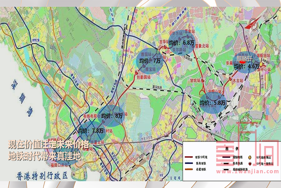 平湖·麒麟轩|地铁10号线平湖西站大阳台工改房-不占名额无需税费