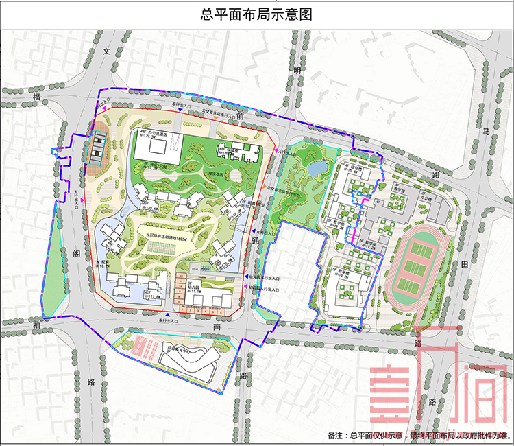 光明双地铁口物业薯田埔旧屋村地块城市更新/旧改公示