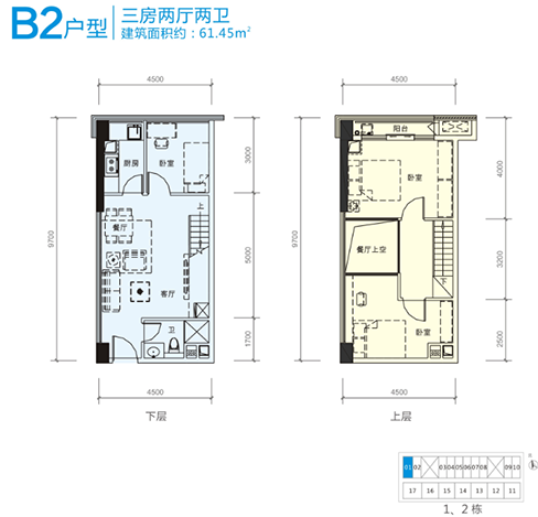 B2户型-3房2厅2卫