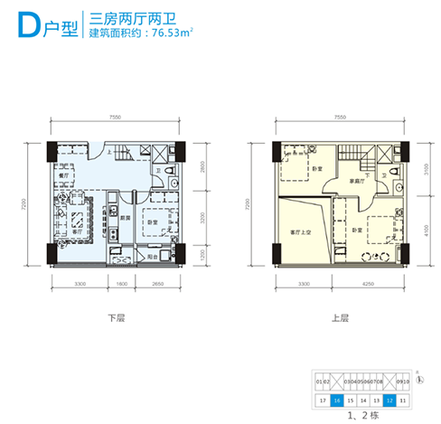 D户型-3房2厅2卫