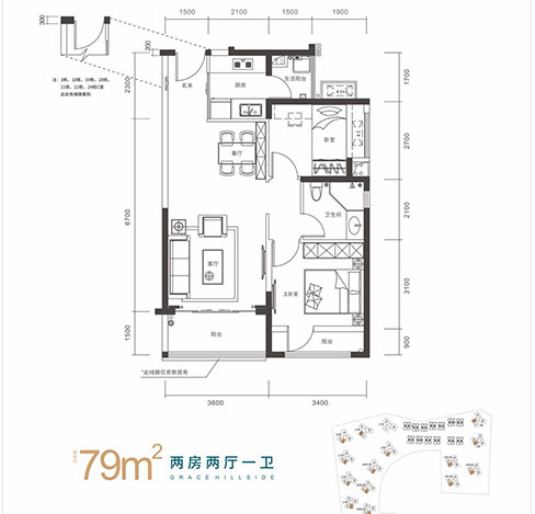 2房2厅1卫