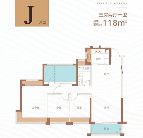 J户型118㎡3房2厅1卫