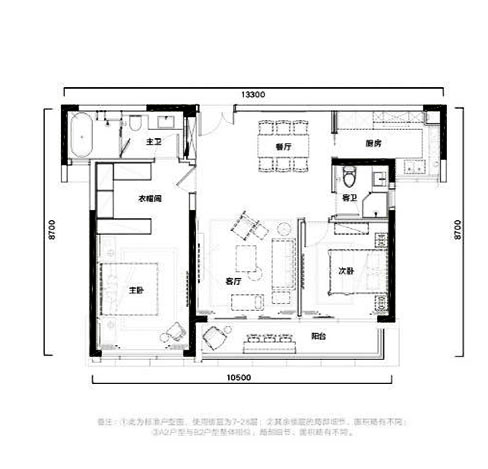 A座-c120㎡  2房2厅2卫