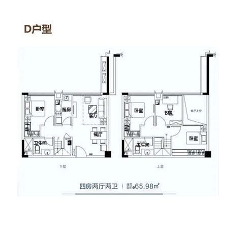 D户型65.98㎡-4房2厅2卫