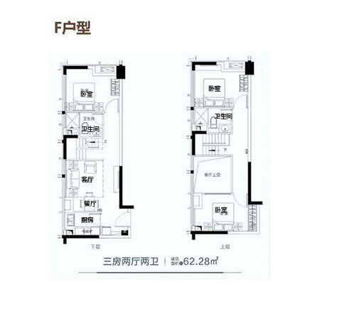 F户型62.28㎡-3房2厅2卫