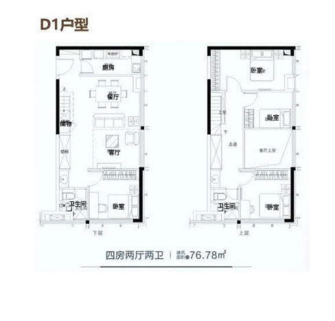 D1户型76.78㎡-4房2厅2卫