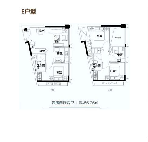 E户型56.26㎡-4房2厅2卫