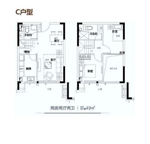 C户型49㎡-2房2厅2卫