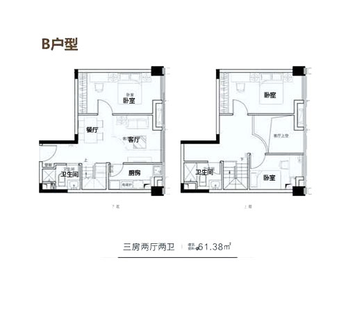 B户型51.38㎡-3房2厅2卫