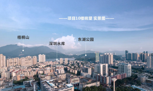 粤海城10楼远眺风景