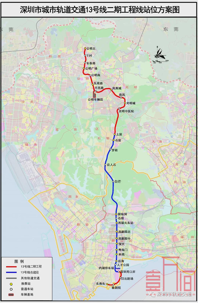 深圳地铁13号线公明段土整补偿签约将于11月完成