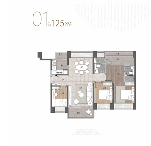 125㎡-3+1房2厅2卫