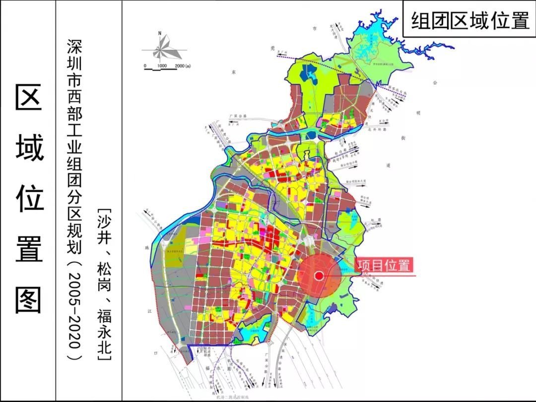 深圳最大旧改--宝安新桥东项目一期开建！拆除127万㎡