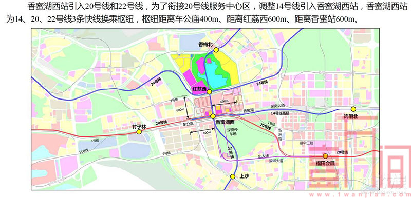 14号线线路调整，南延会展中心变为西延至香蜜湖