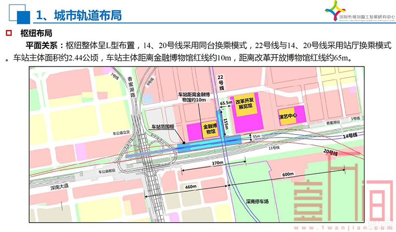 14号线线路调整，南延会展中心变为西延至香蜜湖