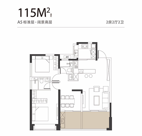 115㎡-2房2厅2卫