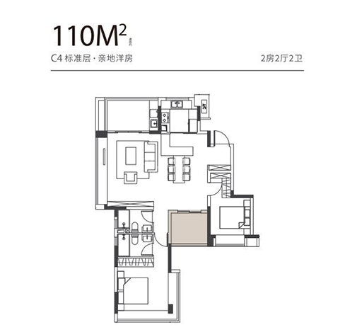 110㎡-2房2厅2卫