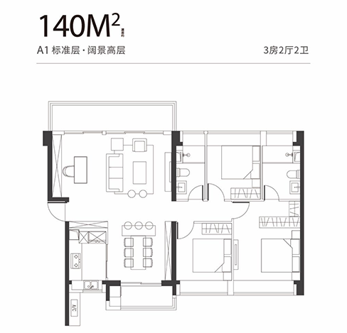 140㎡-3房2厅2卫