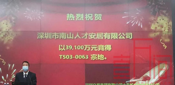 南山首个可售人才房项目开建,限售单价4.85万/㎡