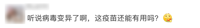 哪些情况不能打新冠疫苗？29个新冠疫苗热门问题详细解答！