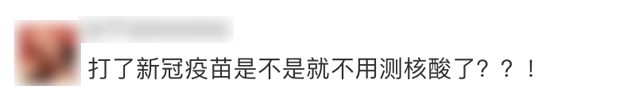 哪些情况不能打新冠疫苗？29个新冠疫苗热门问题详细解答！