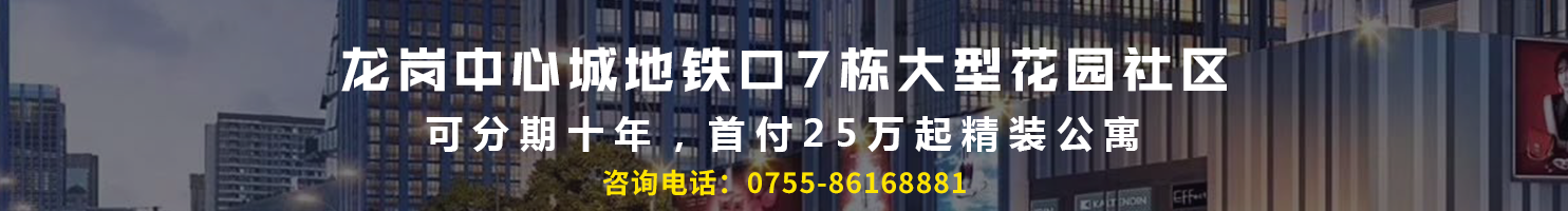 @坪山、龙岗人，地铁14号线站点新进展!有没有你家附近的?