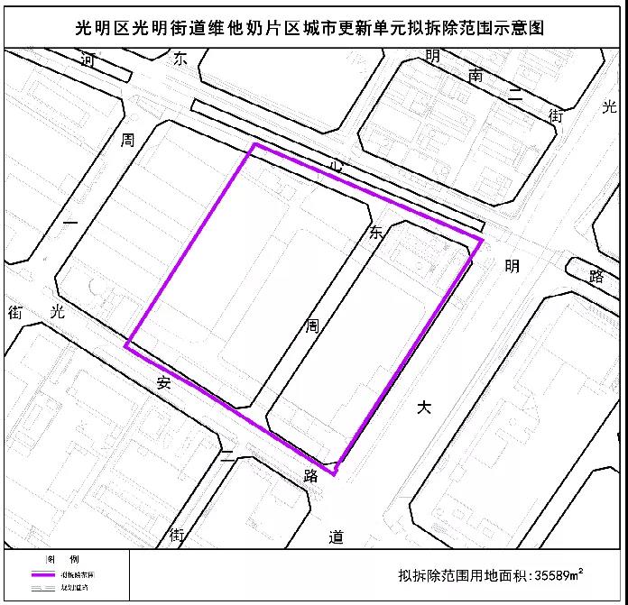 2021年光明首批更新计划：3.5万㎡工改房项目