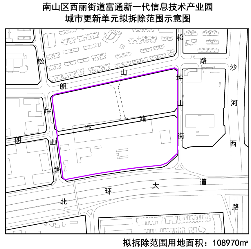 南山西丽一占地10万㎡工改M0项目拟立项