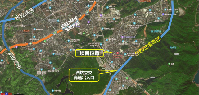 龙岗横岗街道安良村旧改已立项可签约