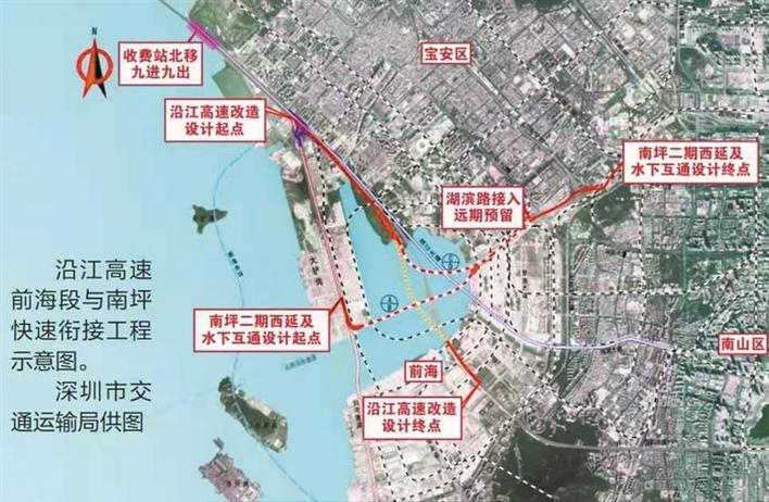 前海湾国内首座海下立交及海底隧道规划设计要点公布 预计工期缩短2年