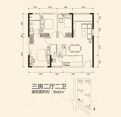 三房两厅两卫